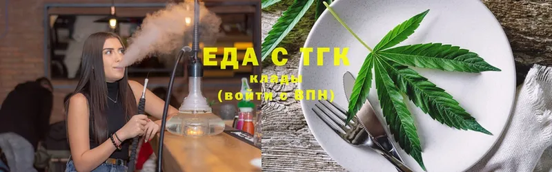 Cannafood конопля  как найти наркотики  Камбарка 