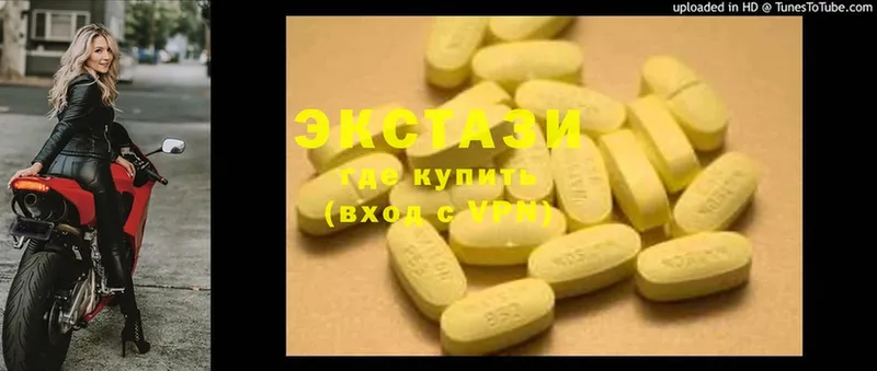 ОМГ ОМГ онион  Камбарка  Ecstasy MDMA 